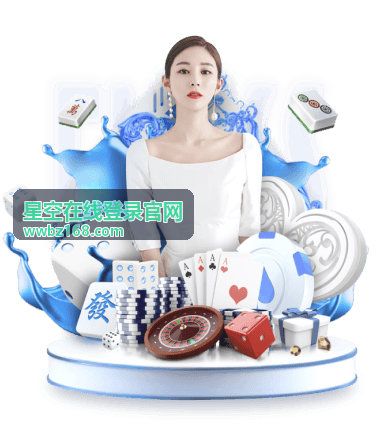 星空在线登录官网 - 世界杯换球新规深度解析：比赛用球更换的历史与影响